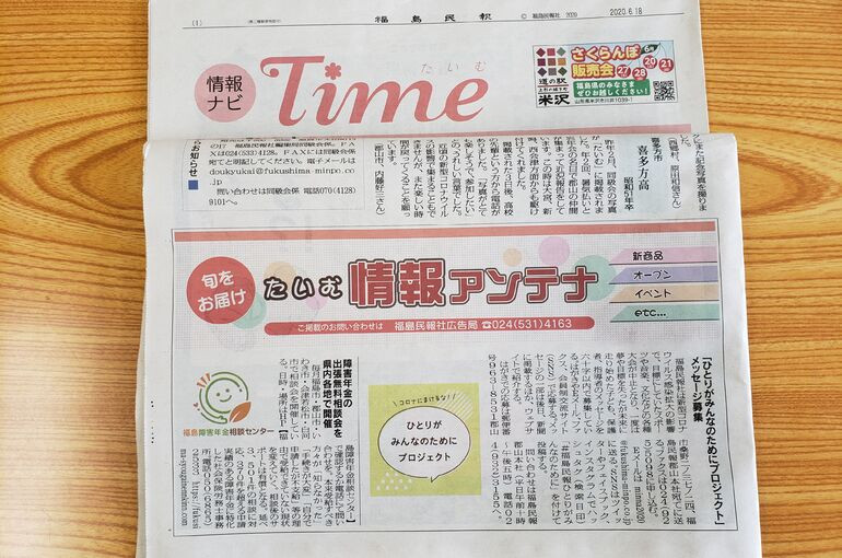 Time　原稿